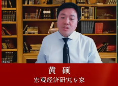 东莞澳门大阳城官网
管理黄硕讲师-宏观经济专